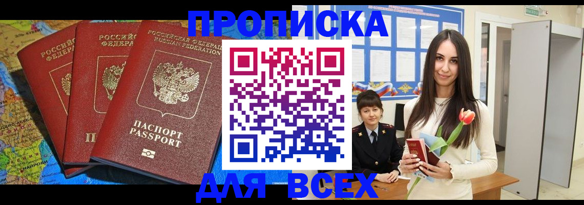 регистрация для дет. сада в Волжске